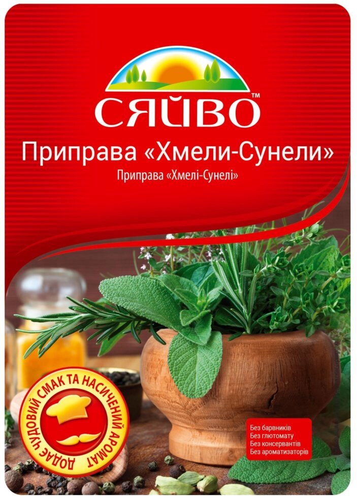 Приправа Хмелі-Сунелі 30г ТМ Сяйво від компанії Сяйво - фото 1
