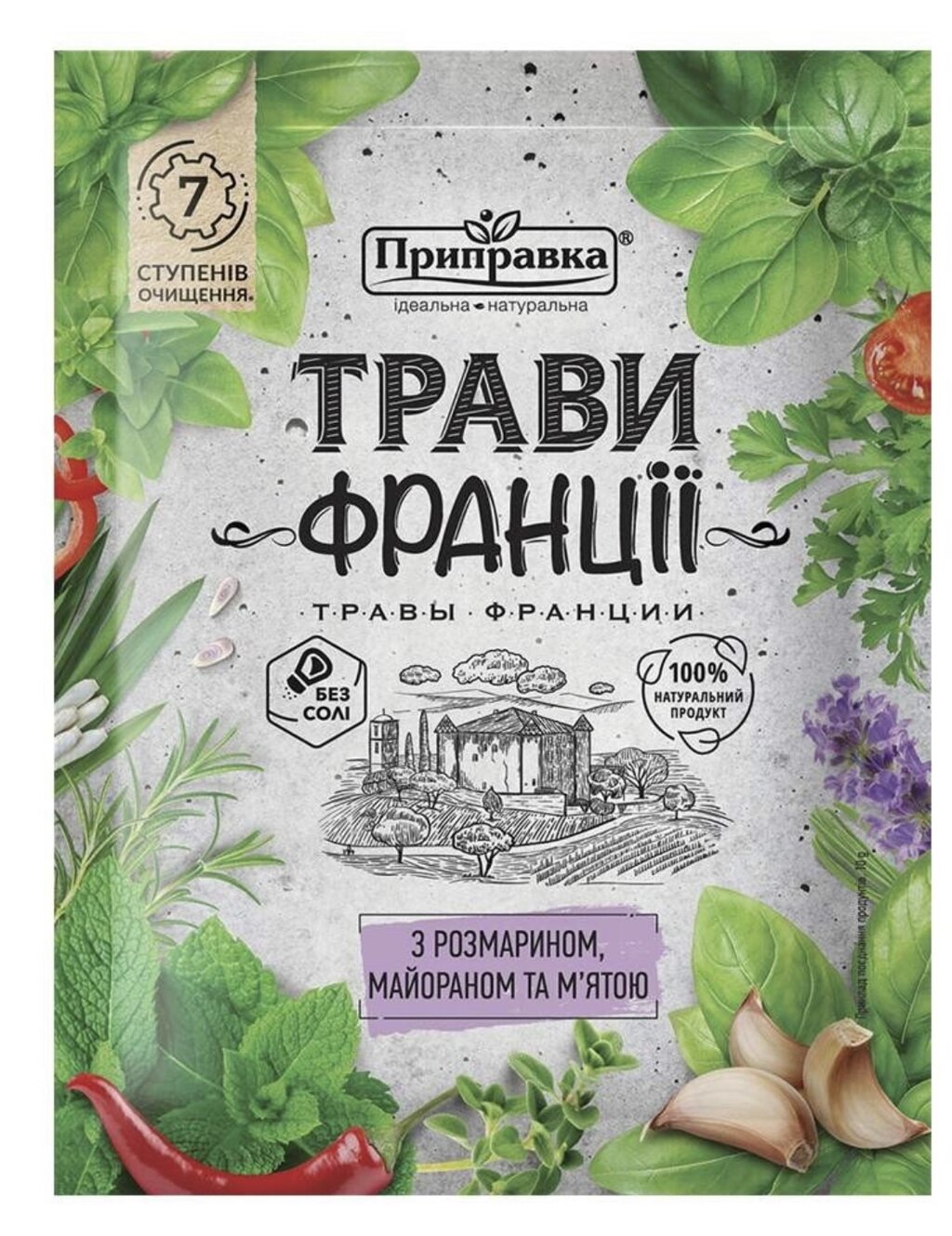 Приправа Трави Франції Приправка з майораном та м'ятою 10 г від компанії Сяйво - фото 1