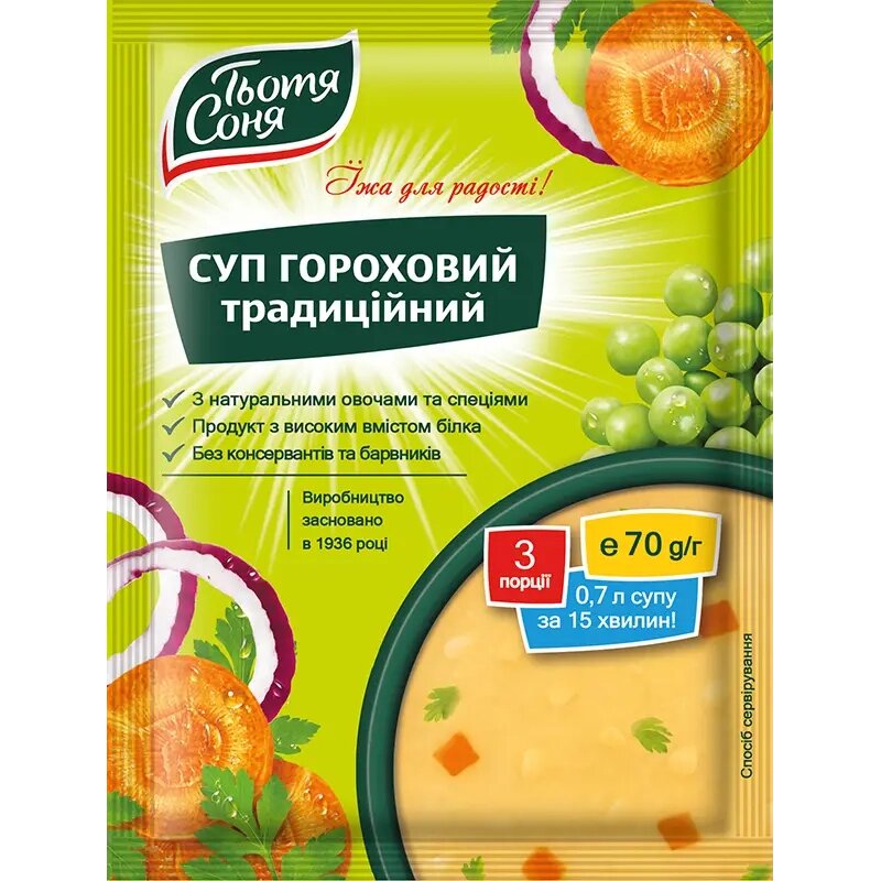 Суп гороховий традиційний "Тьотя Соня" пакет 70г від компанії Сяйво - фото 1