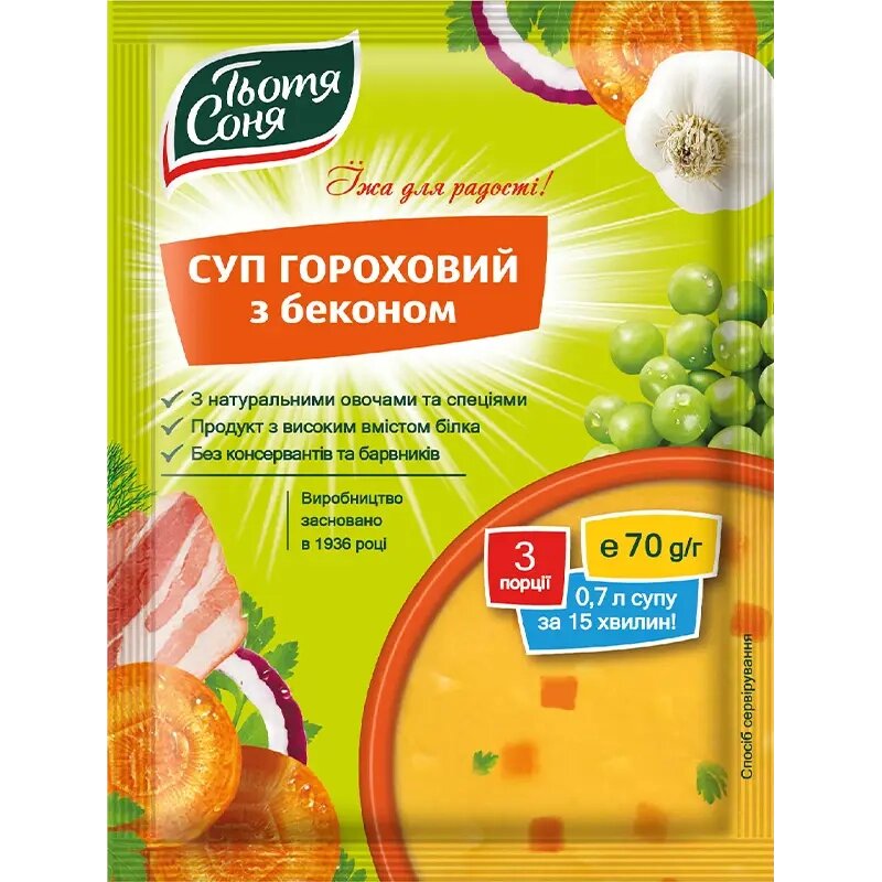 Суп гороховий з беконом"Тьотя Соня" пакет 70г від компанії Сяйво - фото 1