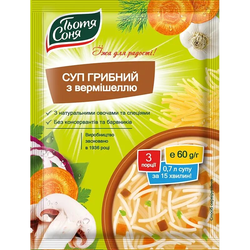 Суп грибний з вермішеллю "Тьотя Соня" пакет 60г від компанії Сяйво - фото 1