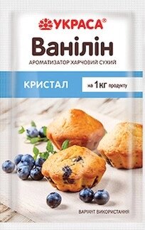 Ванілін 2гр Кристал Украса 2г від компанії Сяйво - фото 1