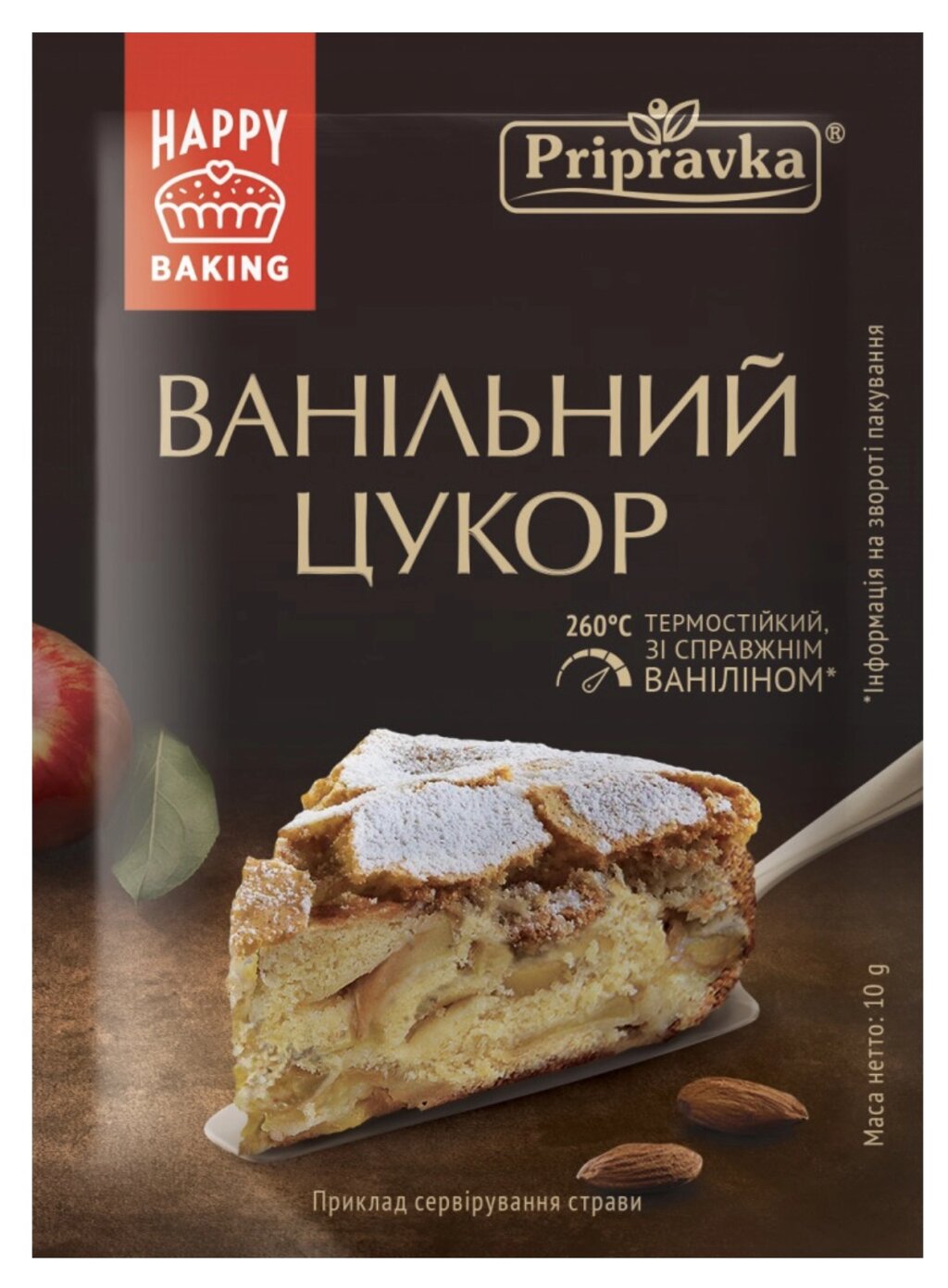 Ванільний цукор ТМ Приправка 10 г від компанії Сяйво - фото 1