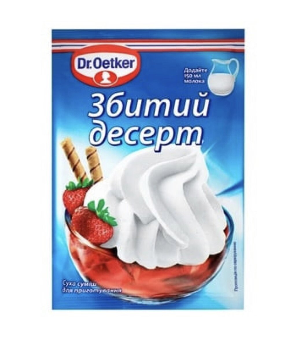 Збитий десерт Dr. Oetker 48 г від компанії Сяйво - фото 1