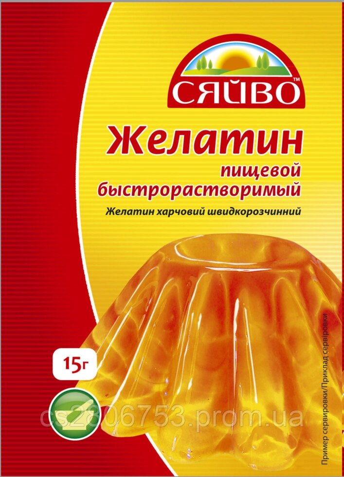 Желатин швидкорозчинний 15гр ТМ СЯЙВО Желатин швидкорозчинний від компанії Сяйво - фото 1