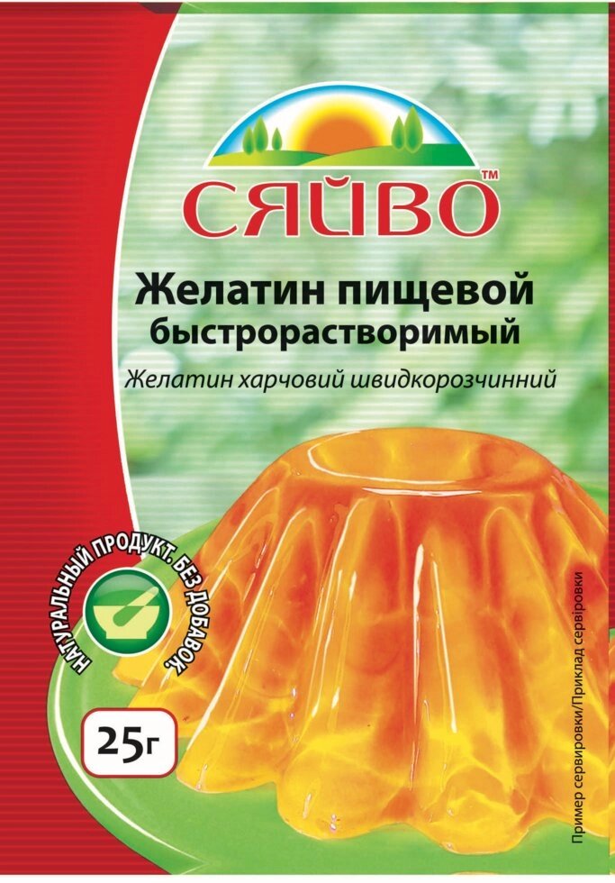 Желатин швидкорозчинний 25гр ТМ СЯЙВО від компанії Сяйво - фото 1