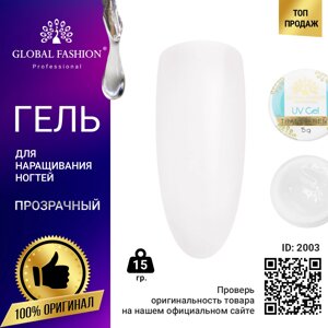 Гель-лак Global Fashion Premium 15 мл 102