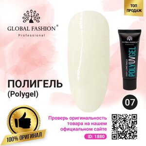 Гель-лак Global Fashion Premium 10 мл 051