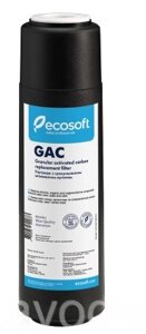 Картридж із гранульованим активованим вугіллям Ecosoft 10"