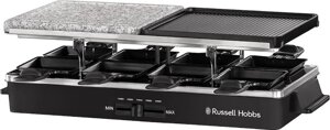 Раклетница Russell Hobbs Multi Raclette 26280-56