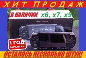 Акція! Ігрова консоль. SONY PSP x6,7,9/8Gb/8мп/8000 ігор