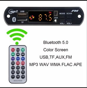 Bluetooth 5,0 MP3 WMA FM AUX декодер. DC 5-12v. Аудіомодуль. Блютуз