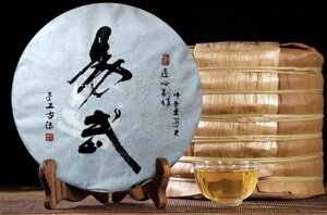 Чай Пуєр Шен Цзин Лун « Іу Чжень Шань » 357 грам