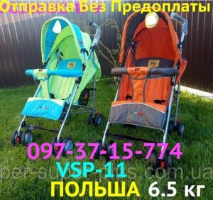 Дитяча Коляска тростина прогулянкова! Нова! 3 Положення! 6.5 кг Польща