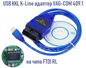 Діагностичний сканер USB K-line KKL VAG COM 409.1 чип FTDI (новий)