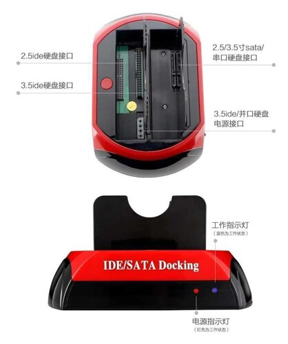 Док-станція для жорстких дисків SATA/IDE + бікап на кнопці, 3 різновиди