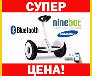 Хит продаж‼ мінісигвей ninebot гіроскутер гіроборд найнбот