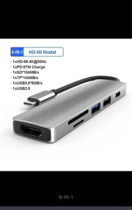 Hub перехідник 6в1 macbook ноутбук typec-USB HDMI type-C TF/SD (no45)