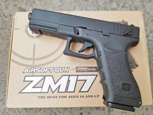 Іграшковий пістолет ZM 17 (Глок 17 — Glock 17) затворна затримка