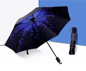 Красива складана парасолька з принтом Зоряне небо