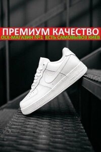 Кросівки Nike Air Force 1 &x27,07 Full White Чоловічі/Жіночі x