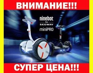 Краща ціна‼міні сигвей ninebot pro гіроскутер гироборд найнбот про