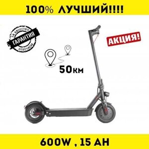 ЛУЧШИЙ‼ Електросамокат 2023 року! Crosser E9 Premium E9 MAX (600W)