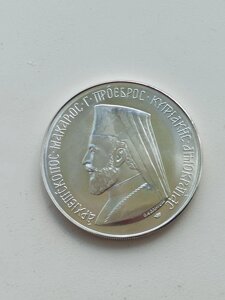 Монета срібло Кіпр 12 фунтів 1974 року