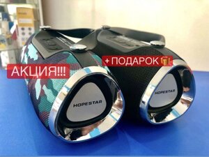 Потужна Bluetooth колонка Hopestar. JBL. Дуже крута гучна + подарунок