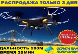 Потужний квадрок ер дрон з HD WiFi камерою на 8мп Безпілотник Вертоліт