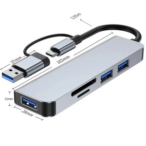 Перехідник Macbook Ноутбук Hub 5в1 USB / Type-C — USB TF/SD card (No58)