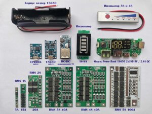 Плата захисту BMS 1S/2S/3S/4S/5S/6S 18650 TP4056 індикатор контролер