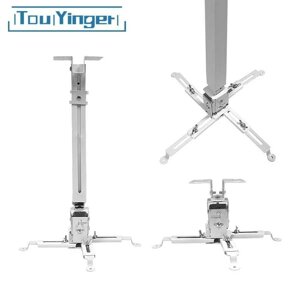 Стельове регульоване кріплення Touyinger для проектора вагою до 5 кг