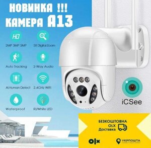 Поворотна вулична камера відеоспостереження А13 5MP iCSee Wi-Fi