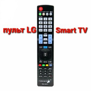 Пульт LG Пульт для телевізора LG Смарт тв Smart tv 3D