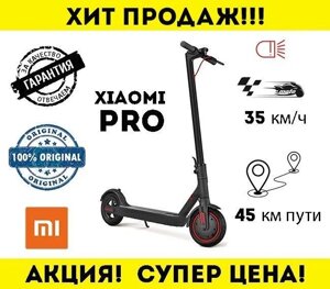 ꧁Розпродарунок електросамокат E scooter M365 kugoo PRO про акція꧂