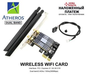 Мережева карта Wi-Fi Atheros AR5B225 300Mbps Bluetooth 4.0 PCIe (Нова)