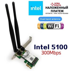 Мережева карта Wi-Fi Intel 5100 300Mbps 2.4/5 ГГц PCI-E (Нова)