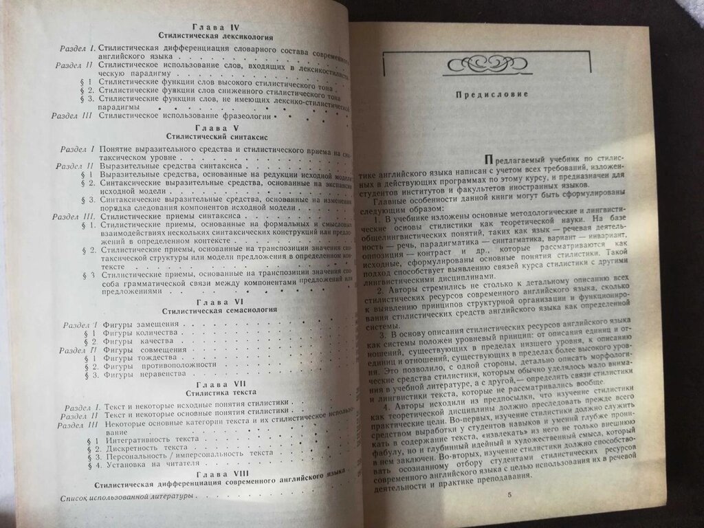 Учебник по английскому языку купить в Украине | Цены интернет магазинов в  каталоге Zakupka.com