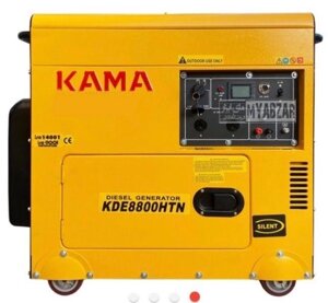 СУПЕР ЦІНА‼Дизельний генератор KAMA в кожусі 7кВт, 3 фазний KDE8500T3
