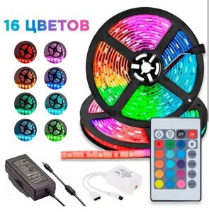 Світлодіодна стрічка 5050 RGB 5м на самоклеющейся основі з пультом