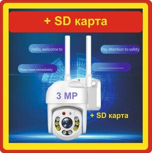 Вулична поворотна IP-камера WiFi з відеоспостереженням SD Картою