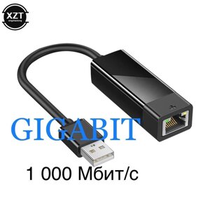 USB-перехідник Hub USB-RJ45 Ethernet 1000 Мб для MacBook Ноутбука No12