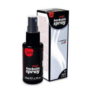 Анальний спрей-лубрикант HOT back side Spray 50 мл Talla