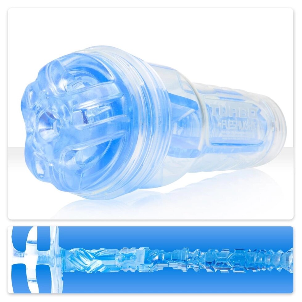 Мастурбатор Fleshlight Turbo Ignition Blue Ice Флешлайт від компанії TALLA - фото 1