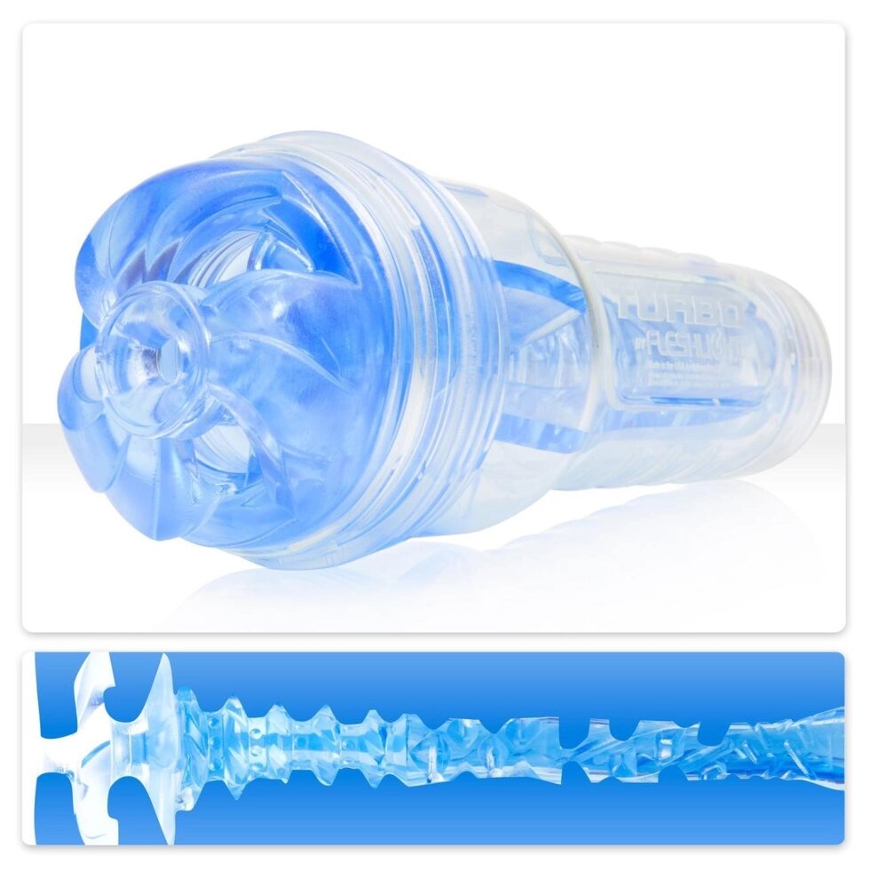 Мастурбатор Fleshlight Turbo Thrust Blue Ice Флешлайт Talla від компанії TALLA - фото 1