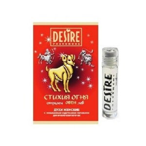Жіночі парфуми з феромонами Desire Зодіак ОВЕН 5 мл аромат Східний аналог Gucci Rush-2 (Gucci) Talla