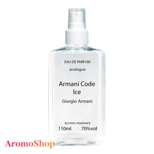 Giorgio Armani Armani Code Ice Парфумована вода 110 ml ( Джорджіо Армані Код Айс)