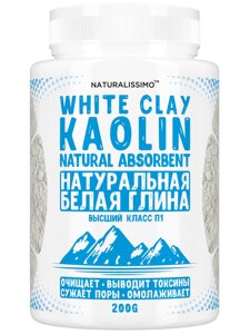 1 шт Глина біла, Каолін, сорбент для очищення організму, 200г Код/Артикул 133