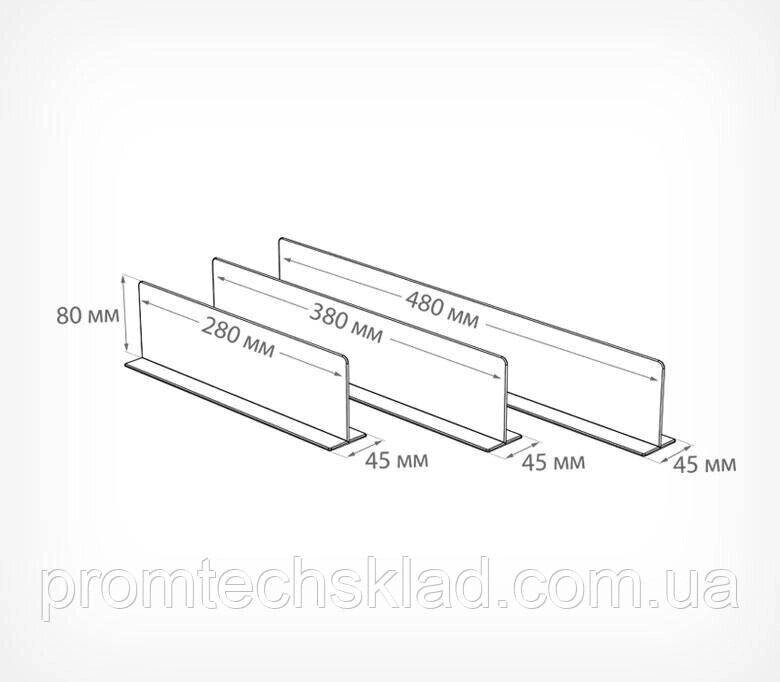 2 шт DIVТ-80 Розділювач пластиковий висотою 80 мм на Т-основі довжиною 380 мм Код/Артикул 132 270392 від компанії greencard - фото 1